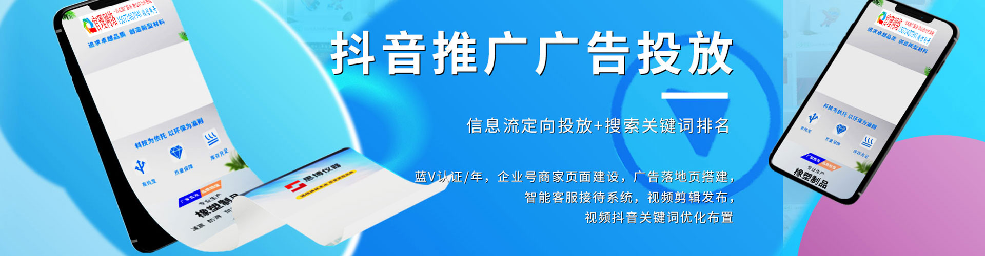 清水河百度充值高返点