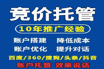 百度推广费用ROI提升策略与案例